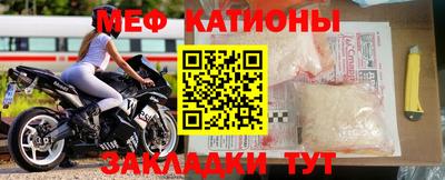 шишки Ачхой-Мартан