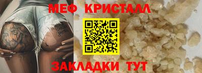 каннабис Ангарск