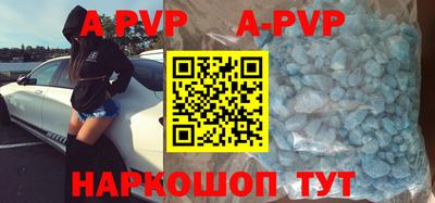 каннабис Ангарск