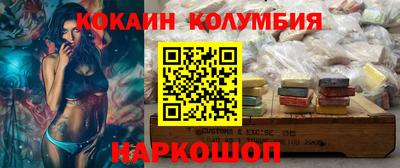 мяу мяу мука Анжеро-Судженск