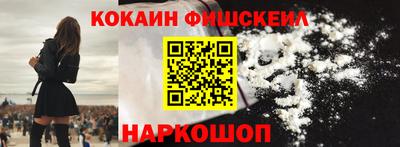 мяу мяу мука Анжеро-Судженск