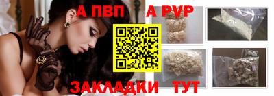 тгк Анапа