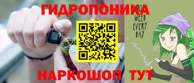 тгк Анапа