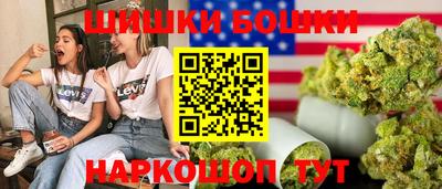 тгк Анапа