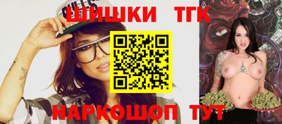 тгк Анапа