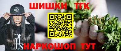 каннабис Ангарск