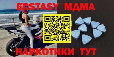 шишки Ачхой-Мартан