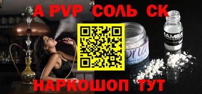 мяу мяу мука Анжеро-Судженск