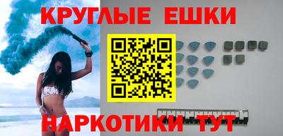 каннабис Ангарск