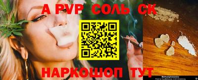 каннабис Ангарск
