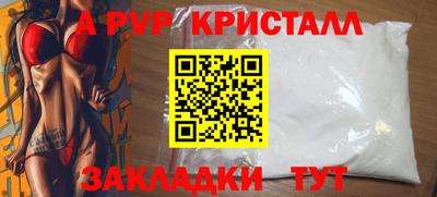 каннабис Ангарск