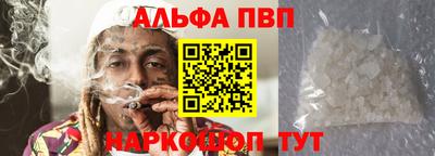 каннабис Ангарск