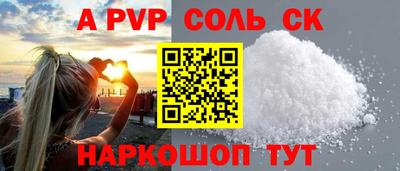 тгк Анапа