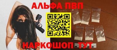 мяу мяу мука Анжеро-Судженск