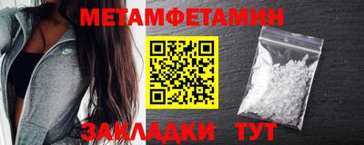 тгк Анапа