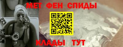 мяу мяу мука Анжеро-Судженск