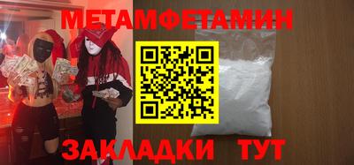 тгк Анапа