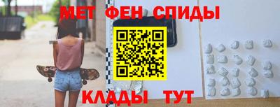 каннабис Ангарск