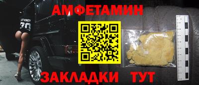 мяу мяу мука Анжеро-Судженск