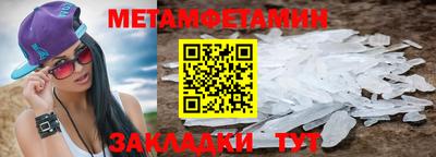 тгк Анапа