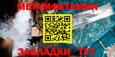 тгк Анапа