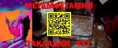 тгк Анапа