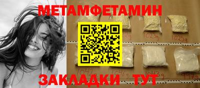 каннабис Ангарск