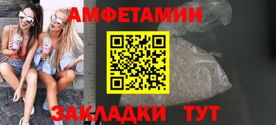 мяу мяу мука Анжеро-Судженск