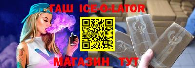 тгк Анапа