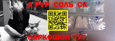 мяу мяу мука Анжеро-Судженск