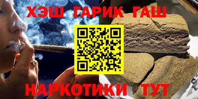 тгк Анапа