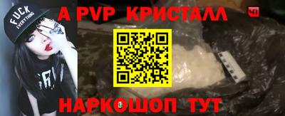 тгк Анапа
