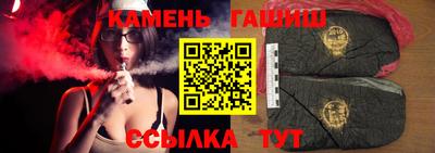 мяу мяу кристалл Аша