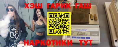 мяу мяу мука Анжеро-Судженск