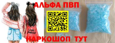 каннабис Ангарск