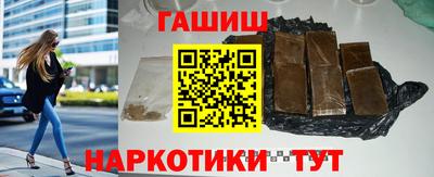 каннабис Ангарск