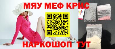 меф VHQ Баксан