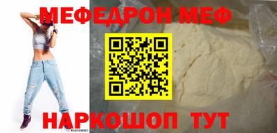 каннабис Ангарск