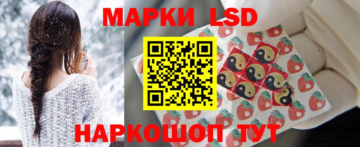 ЛСД экстази ecstasy Горно-Алтайск