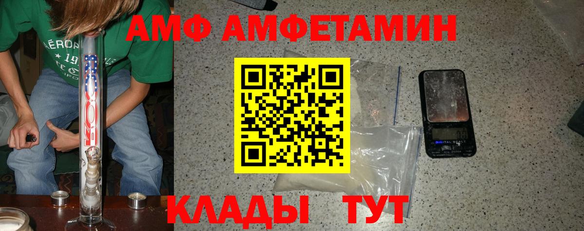 Горно-Алтайск  МЕТАМФЕТАМИН кристалл  МЕТАМФЕТАМИН кристалл  Вход с VPN 