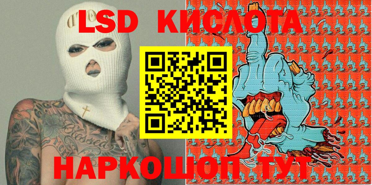 Горно-Алтайск  Наркотические марки  Вход с VPN  Марки 25I-NBOMe 1500мкг 