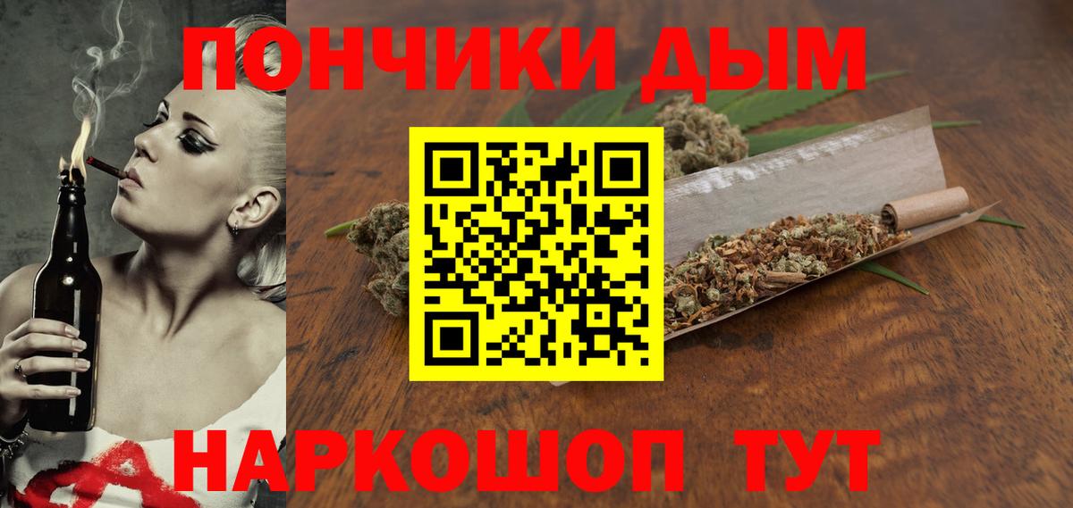 Канабис AK-47 Горно-Алтайск